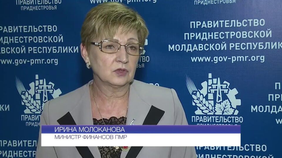 Каким будет бюджет?