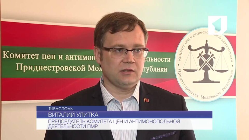 В Приднестровье изменились цены на ГСМ