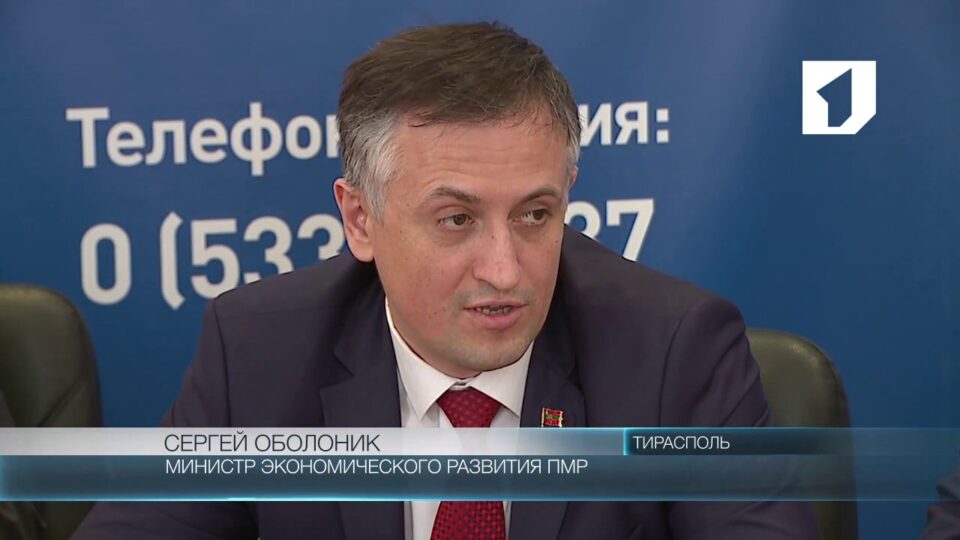 Приднестровье на пороге реформ