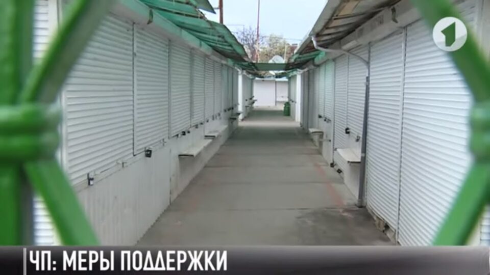ЧП: поддержка бизнеса