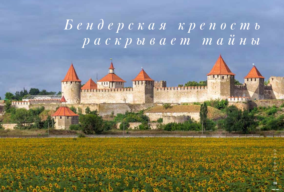 бенд креп