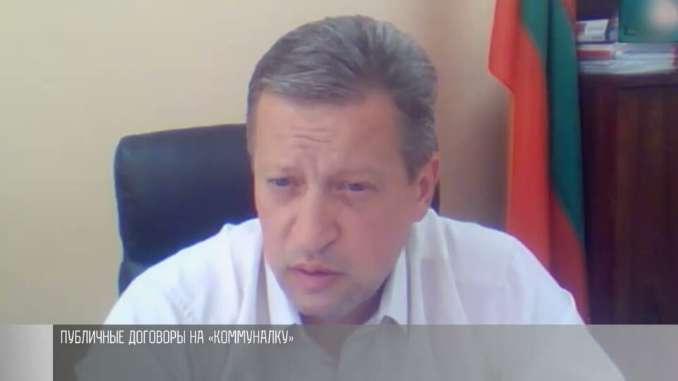 Публичные договоры на «коммуналку»