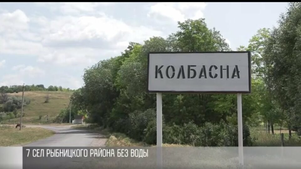 Диалог о дорогах и ЖКХ в Рыбнице