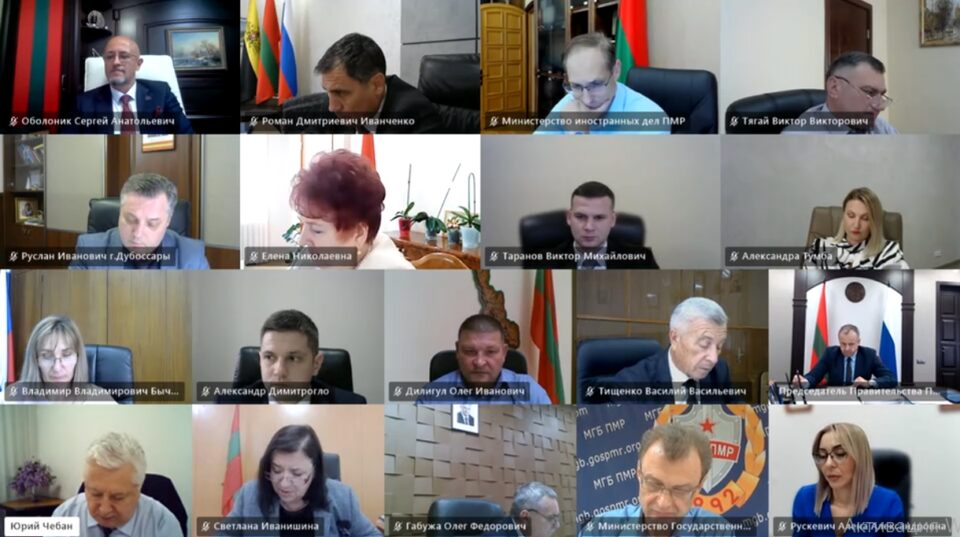заседание