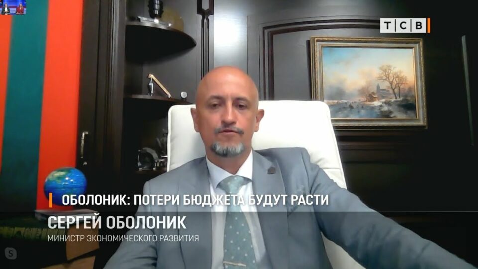 Оболоник: потери бюджета будут расти