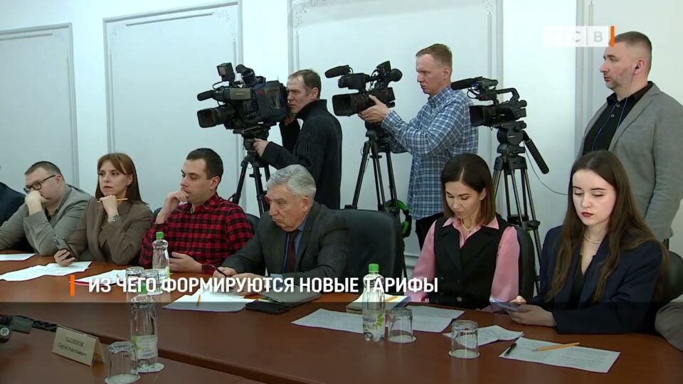 Из чего формируются новые тарифы
