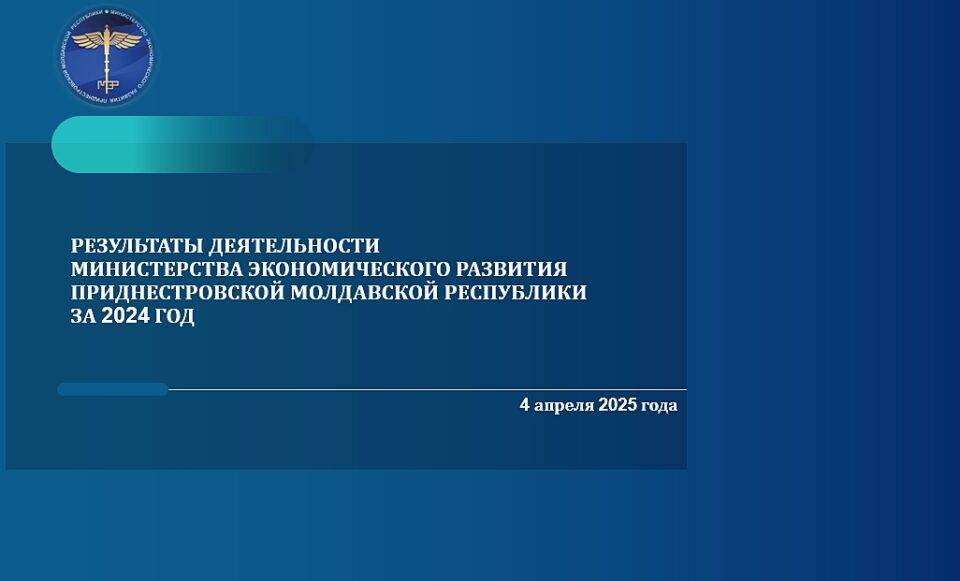 отчет 24