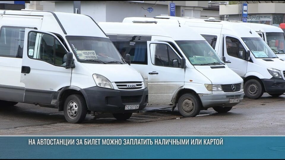 За проезд картой – в пригородных маршрутках