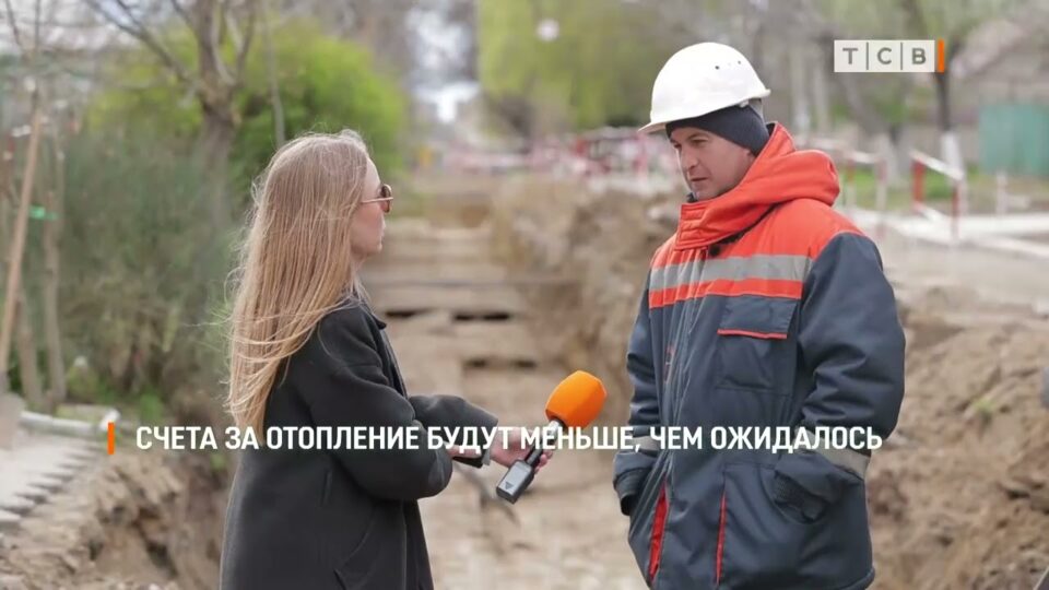 Счета за отопление будут меньше, чем ожидалось
