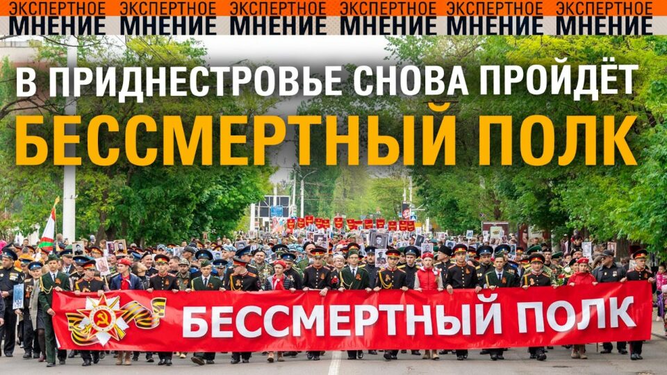 Еще раз про работу АСОП. Экспертное мнение ТСВ 04.05.2026