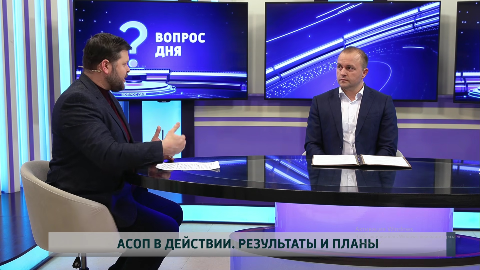 асоп